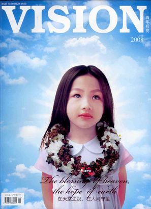 VISION magazine-JUNE 2008.jpg